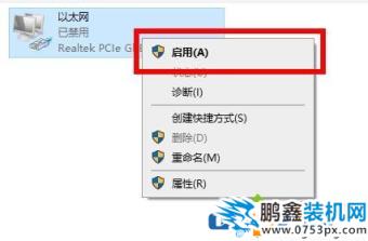 win102004更新后无线网络找不见是怎么回事?