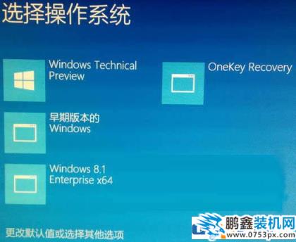 win10怎么进入RE模式，windows10进入WinRE模式的方法介绍