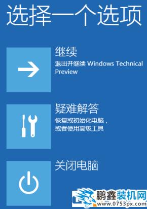 win10怎么进入RE模式，windows10进入WinRE模式的方法介绍