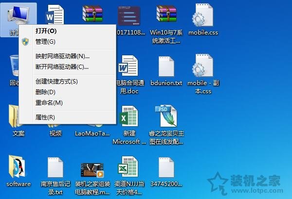 电脑桌面经常出现窗口残影怎么办？Win7桌面残影清除方法