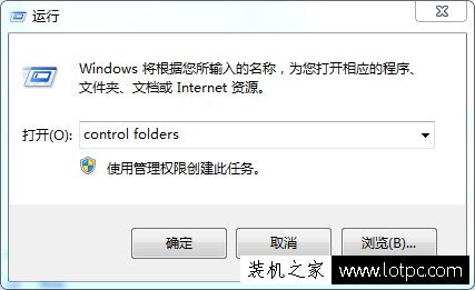 Win7 Installer文件夹可以删除吗？清理Installer文件夹中冗余文件