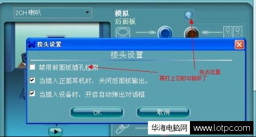 电脑没有声音是什么原因和解决方法