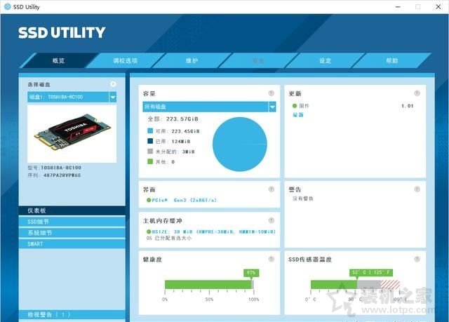 固态硬盘怎么测剩余寿命？SSD固态硬盘使用寿命检测方法