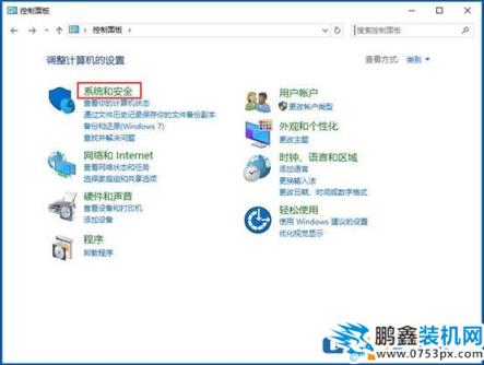 win7/win10“无线适配器或访问点有问题”的解决方法