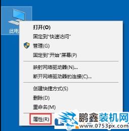 win7/win10“无线适配器或访问点有问题”的解决方法