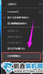 win10开始菜单打不开 win10更新后开始菜单无法打开