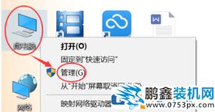 win10开始菜单打不开 win10更新后开始菜单无法打开