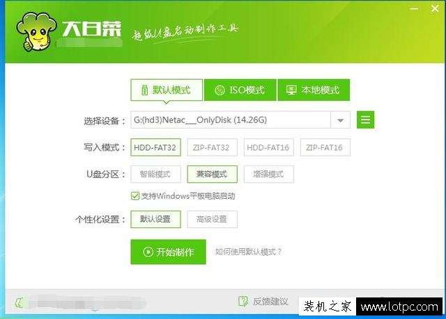 如何使用U盘破解win7开机密码 破解Win7系统开机密码图解教程