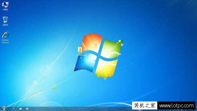 如何使用U盘破解win7开机密码 破解Win7系统开机密码图解教程