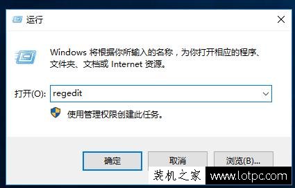 Win10技巧：如何给U盘、移动硬盘加上“写保护”？