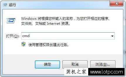 Win7系统电脑开机就提示需要启动修复的解决方法