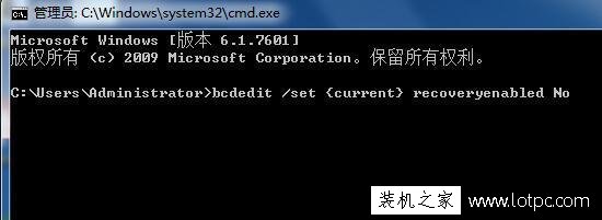 Win7系统电脑开机就提示需要启动修复的解决方法