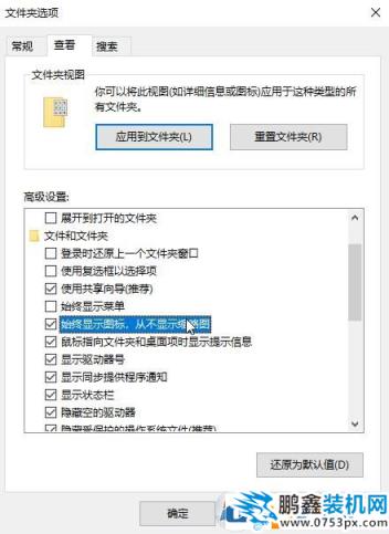 win10电脑文件夹打开闪退怎么办？win10打开文件夹闪退到桌面的解决方法