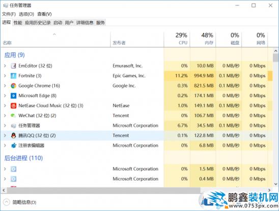 QQ图片20180912154332