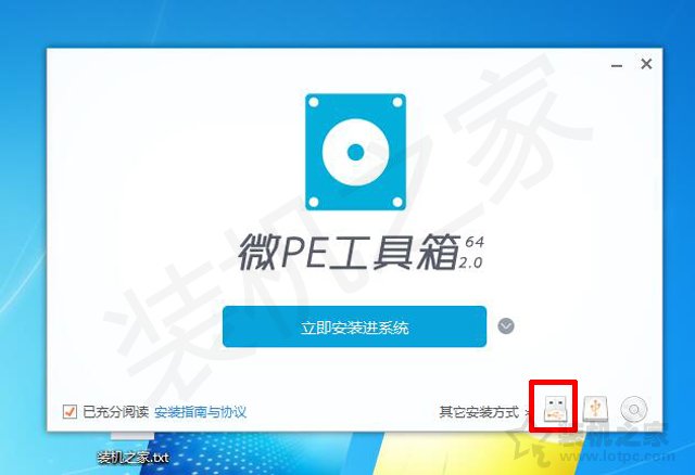 电脑开机密码忘记了怎么办？Windows系统开机密码忘记了破解方法