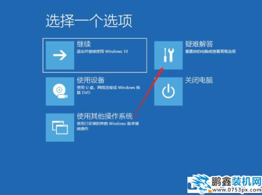 win10电脑一开机就提示sihost是为什么？