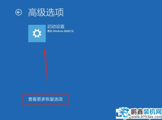 win10电脑一开机就提示sihost是为什么？