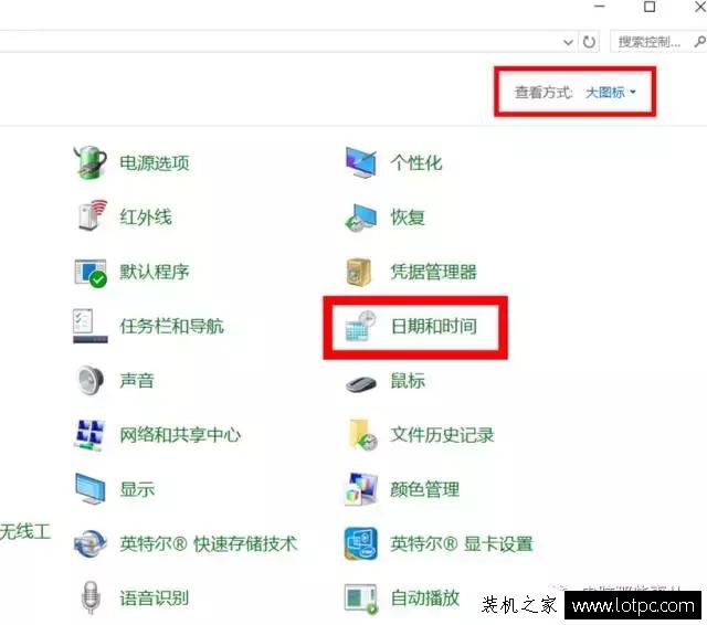 如何设置Win10任务栏显示星期几？设置Win10任务栏显示星期几方法