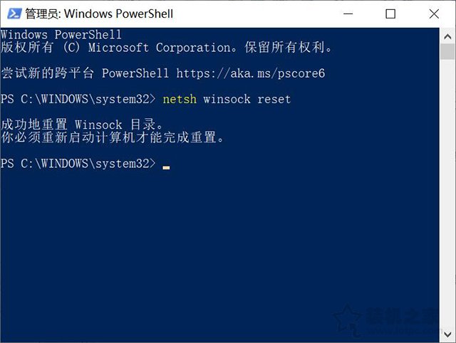 软件崩溃怎么修复？Win10系统更新后很多软件程序崩溃的解决方法