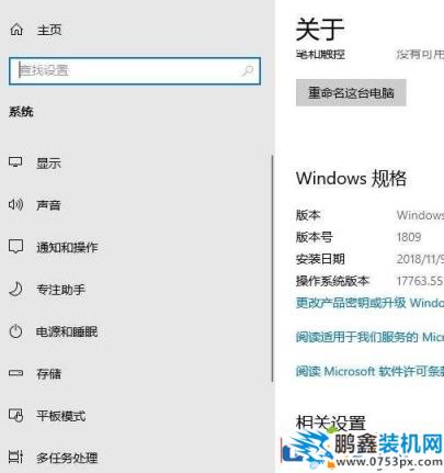 win10系统一开机就内存占用80%是怎么回事？