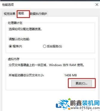 win10系统一开机就内存占用80%是怎么回事？