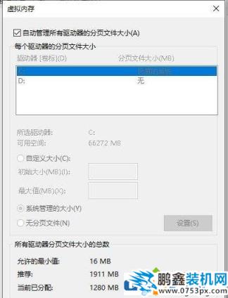 win10系统一开机就内存占用80%是怎么回事？