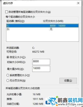 win10系统一开机就内存占用80%是怎么回事？