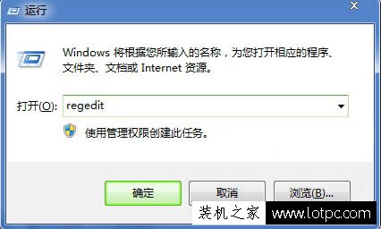 Win7系统开机后桌面图标显示慢怎么办？