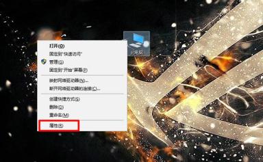 Win10怎么关闭防火墙？Win10系统开启与关闭防火墙的方法