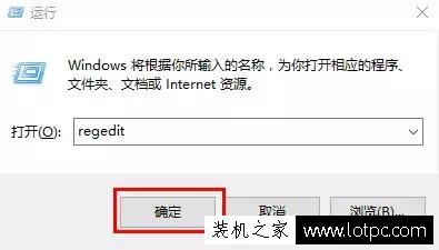 Win10如何备份注册表？Win10备份注册表方法