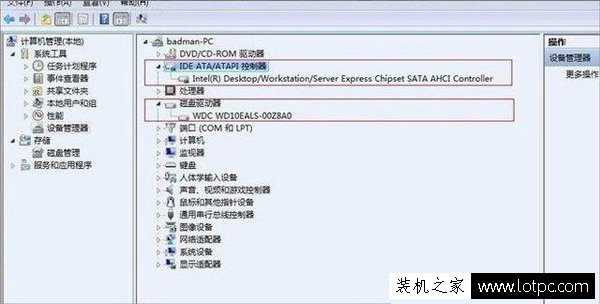 Win7系统AHCI模式怎么开启？不重装系统将IDE修改AHCI模式方法