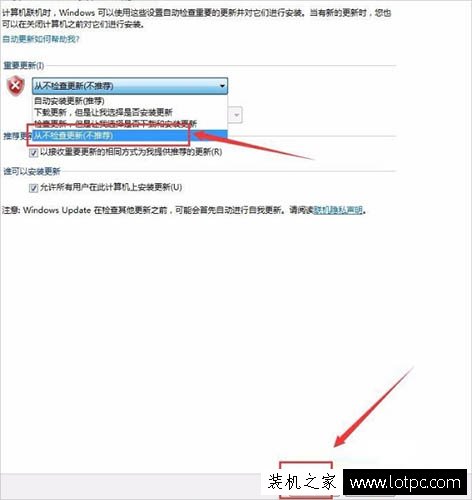 Win7系统总是提示“gwxux已停止工作”的彻底解决方法