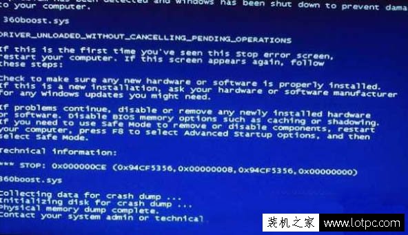 Win7系统360boost.sys蓝屏怎么办 开机后360boost.sys蓝屏解决方法