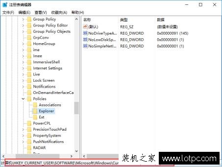 Win10如何限制用户使用关机的2种方法