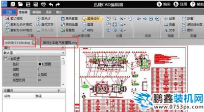 打开dwg