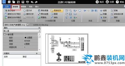 打开dwg