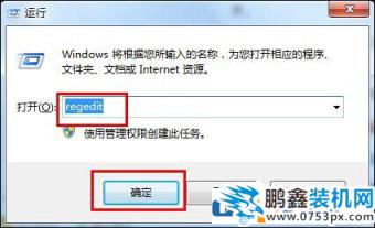 win7电脑打开发现黑屏只有鼠标显示怎么办？