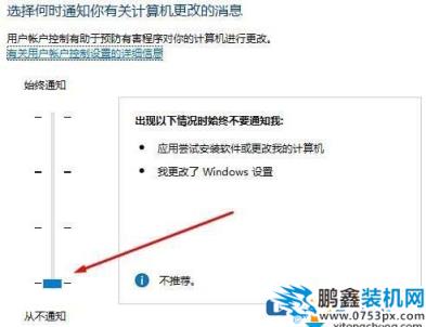 win10系统qq远程不能控制（点不动）的终极解决方法