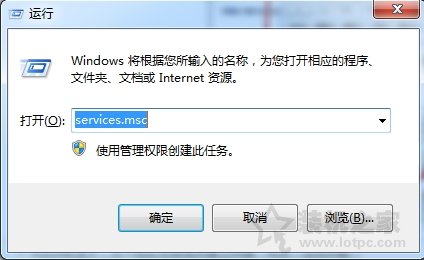 Print spooler服务在哪里？Win7系统Print spooler关闭与打开方法