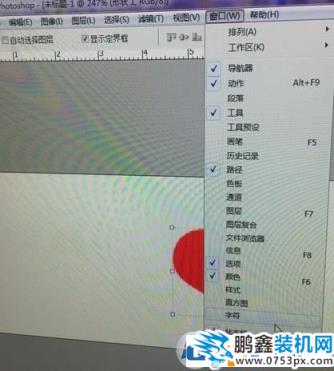 ps cs6没有时间轴怎么办？ps窗口没有动画的解决方法