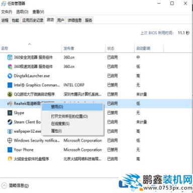 win10电脑的飞行模式是灰色不能连接网络是怎么回事？