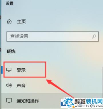 屏幕颜色怎么校准？显示器颜色校准方法！