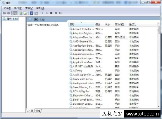 Win10更新系统卡住不动怎么办 Win10系统更新卡住不动解决方法