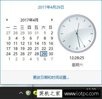 Win10系统将时间显示方式恢复成Win7传统时钟显示界面的方法