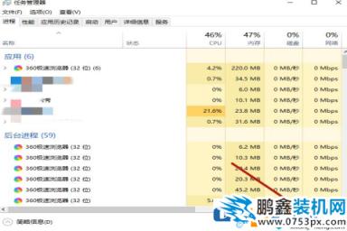 电脑鼠标转圈圈没反应是怎么回事？