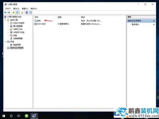 win10电脑屏幕不停的闪该如何解决？