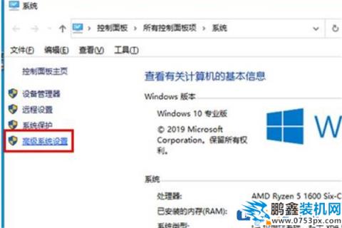 win10电脑收不到蓝屏dump文件该怎么解决？