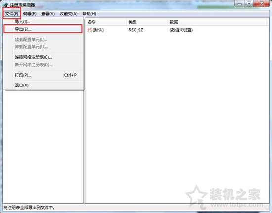 Win7系统如何备份注册表编辑器？Win7系统电脑注册表备份方法