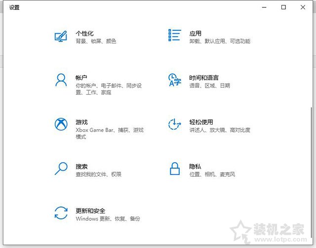 Win10提示“QQ远程系统权限原因,暂时无法操作”的解决方法