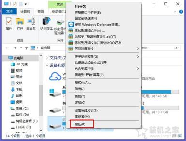 Win10解决U盘中删除提示“你需要提供管理员权限才能删除此文件”